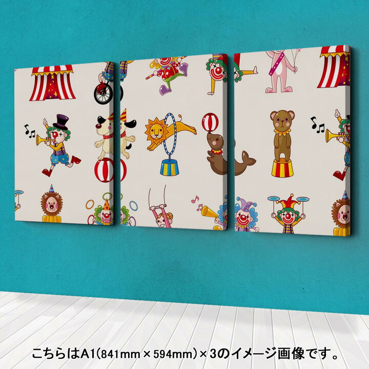 楽天市場】アートパネル 絵 絵画 飾り 選べるサイズ 594×841mm A1 3枚 