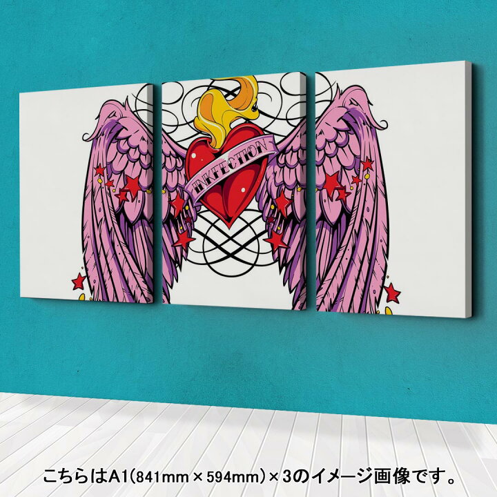 楽天市場】アートパネル 絵 絵画 飾り 選べるサイズ 594×841mm A1 3枚 