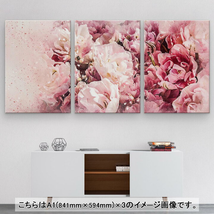 楽天市場】アートパネル 絵 絵画 飾り 選べるサイズ 594×841mm A1 3枚 