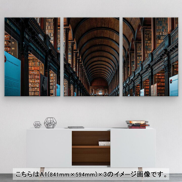 楽天市場】アートパネル 絵 絵画 飾り 選べるサイズ 594×841mm A1 3枚 