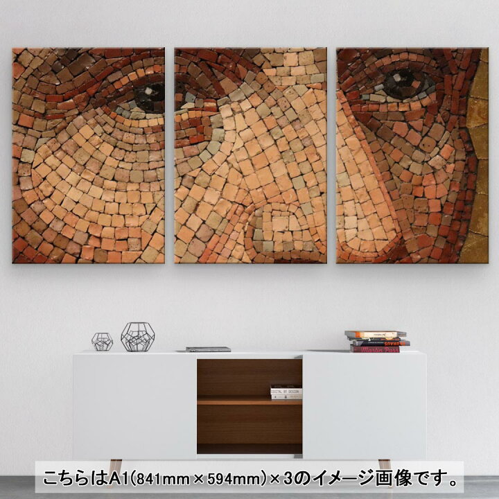 楽天市場】アートパネル 絵 絵画 飾り 選べるサイズ 594×841mm A1 3枚 