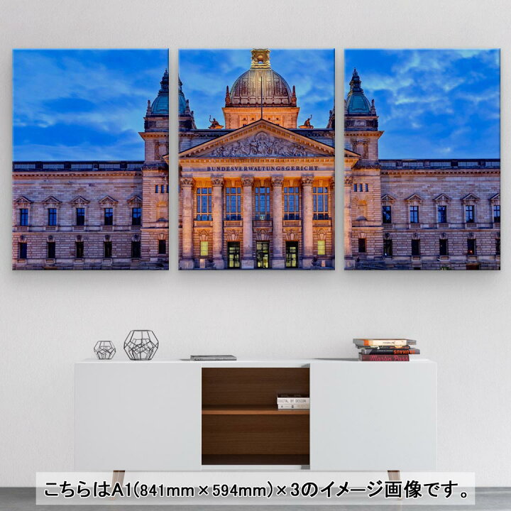 楽天市場】アートパネル 絵 絵画 飾り 選べるサイズ 594×841mm A1 3枚 
