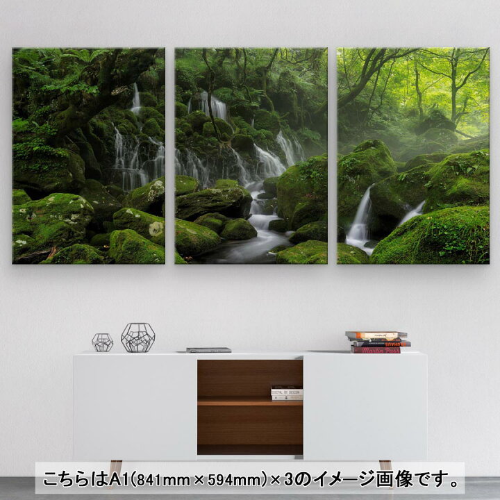 楽天市場】アートパネル 絵 絵画 飾り 選べるサイズ 594×841mm A1 3枚 