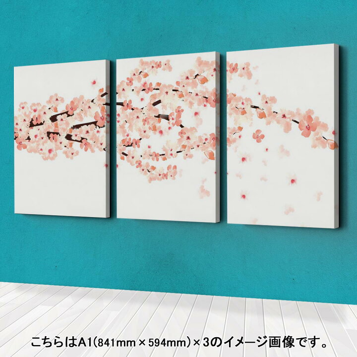 楽天市場】アートパネル 3連 3枚セット 絵 絵画 飾り igsticker 