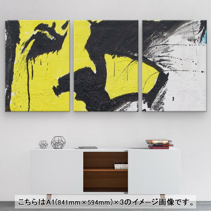 楽天市場】アートパネル 絵 絵画 飾り 選べるサイズ 594×841mm A1 3枚 