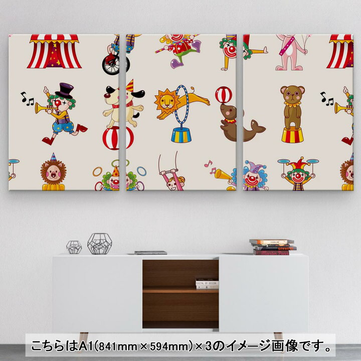 楽天市場】アートパネル 絵 絵画 飾り 選べるサイズ 594×841mm A1 3枚 