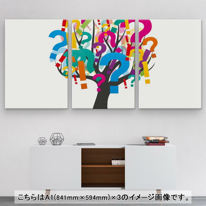 楽天市場】アートパネル 絵 絵画 飾り 選べるサイズ 594×841mm A1 3枚セット セット物 モダン 玄関 写真 フォト インテリア おしゃれ 002499 カラフル シンプル : kabeコレ