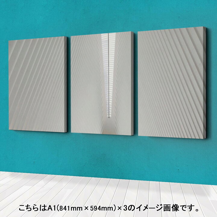 楽天市場】アートパネル 3連 3枚セット 絵 絵画 飾り igsticker 594mmx420mm A2 フォト 壁掛け 木枠 インテリア おしゃれ 023524 建築物 写真 : kabeコレ
