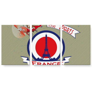 アートパネル 絵 絵画 飾り 選べるサイズ 594×841mm A1 3枚セット セット物 モダン 玄関 写真 フォト インテリア おしゃれ 002403 外国 フランス イラスト