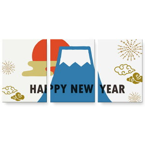 アートパネル 絵 絵画 飾り 選べるサイズ 594×841mm A1 3枚セット セット物 モダン 玄関 写真 フォト インテリア おしゃれ 030116 正月 富士山 花火