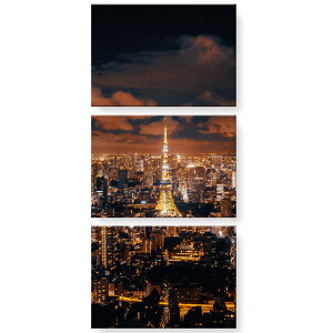 アートパネル 絵 絵画 飾り 選べるサイズ 594×841mm A1 3枚セットB セット物 モダン 玄関 写真 フォト インテリア おしゃれ 東京タワー TOKYO 032824