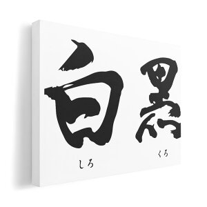 A[gpl G G  IׂTCY 420×594 mm A2 _  ʐ^ tHg CeA  007411 @{@@ubN