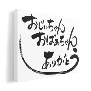 �A�[�g�p�l�� �G �G�� ���� �I�ׂ�T�C�Y 420×594 mm A2 ���_�� ���� �ʐ^ �t�H�g �C���e���A ������� 013314 �h�V�̓��@�C�x���g�@����