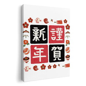 A[gpl G G  IׂTCY 420×594 mm A2 _  ʐ^ tHg CeA  017100  HAPPY NEW YEAR VN މVN@