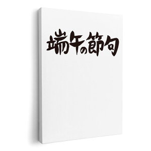 A[gpl G G  IׂTCY 420×594 mm A2 _  ʐ^ tHg CeA  017725 [߂̐ߋ@q̓@