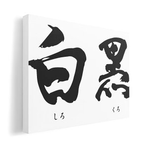 A[gpl G G  IׂTCY 420×297 mm A3 _  ʐ^ tHg CeA  007410 @{@@A