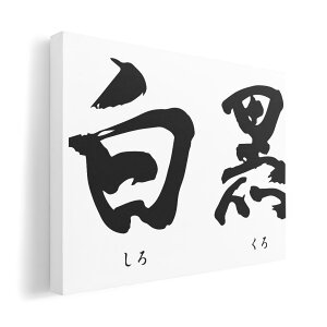 A[gpl G G  IׂTCY 420×297 mm A3 _  ʐ^ tHg CeA  007411 @{@@ubN