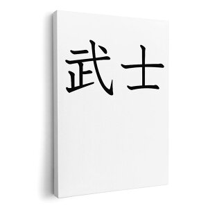 �A�[�g�p�l�� �G �G�� ���� �I�ׂ�T�C�Y 420×297 mm A3 ���_�� ���� �ʐ^ �t�H�g �C���e���A ������� 017717 ���m�@�����@���{��