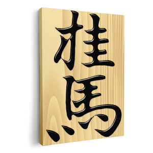 �A�[�g�p�l�� �G �G�� ���� �I�ׂ�T�C�Y 210×148 mm A5 ���_�� ���� �ʐ^ �t�H�g �C���e���A ������� 003024 �����@����