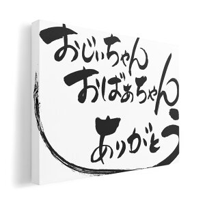 �A�[�g�p�l�� �G �G�� ���� �I�ׂ�T�C�Y 210×148 mm A5 ���_�� ���� �ʐ^ �t�H�g �C���e���A ������� 013314 �h�V�̓��@�C�x���g�@����