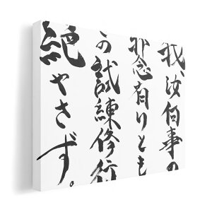 �A�[�g�p�l�� �G �G�� ���� �I�ׂ�T�C�Y 210×148 mm A5 ���_�� ���� �ʐ^ �t�H�g �C���e���A ������� 016485 ���{��@�B�M