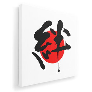 A[gpl G G  IׂTCY 333×333mm  XNGA _  ʐ^ tHg CeA  000170 {@J@̊