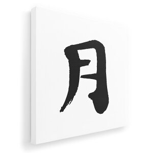 A[gpl G G  IׂTCY 455×455mm  XNGA _  ʐ^ tHg CeA  001668 {@