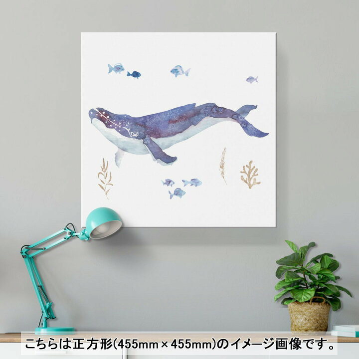 楽天市場 アートパネル 絵 絵画 飾り 選べるサイズ 455 455mm 正方 スクエア モダン 玄関 写真 フォト インテリア おしゃれ くじら 海の中 魚 Kabeコレ