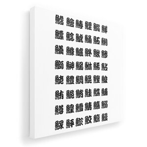 A[gpl G G  IׂTCY 455×455mm  XNGA _  ʐ^ tHg CeA  003033 @