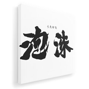 A[gpl G G  IׂTCY 333×333mm  XNGA _  ʐ^ tHg CeA  007410 @{@@A