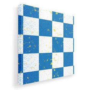 アートパネル 絵 絵画 飾り 選べるサイズ 333×333mm 正方 スクエア モダン 玄関 写真 フォト インテリア おしゃれ 007893 和風 和柄 市松模様 青 ブルー