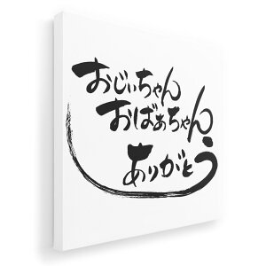 �A�[�g�p�l�� �G �G�� ���� �I�ׂ�T�C�Y 333×333mm ���� �X�N�G�A ���_�� ���� �ʐ^ �t�H�g �C���e���A ������� 013351 �h�V�̓��@�C�x���g�@����