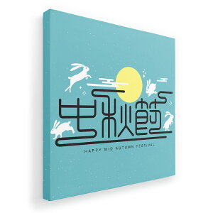 �A�[�g�p�l�� �G �G�� ���� �I�ׂ�T�C�Y 333×333mm ���� �X�N�G�A ���_�� ���� �ʐ^ �t�H�g �C���e���A ������� 014996 �H�@���o�@�ʕ��@���@������