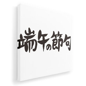 A[gpl G G  IׂTCY 333×333mm  XNGA _  ʐ^ tHg CeA  015250 [߂̐ߋ@q̓