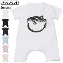 楽天市場】ふぐ（カバーオール・ロンパース｜ベビーファッション 