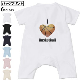 選べる6カラー バックプリント ロンパース カバーオール 赤ちゃん 半袖 デザイン 70cm 80cm rompers ベビー 新生児 キッズ 70サイズ 80サイズ ギフト マタニティ 妊婦 出産祝い プレママ ティーシャツ T shirt 004668 バスケ　イラスト　シンプル