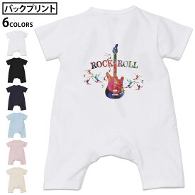 選べる6カラー バックプリント ロンパース カバーオール 赤ちゃん 半袖 デザイン 70cm 80cm rompers ベビー 新生児 キッズ 70サイズ 80サイズ ギフト マタニティ 妊婦 出産祝い プレママ ティーシャツ T shirt 015807 ロック　ギター　カラフル