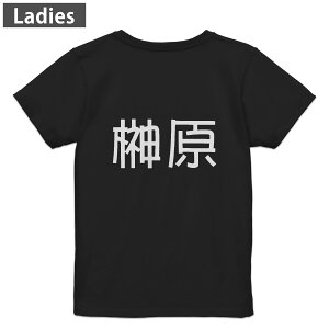 TVc fB[X obNvg  ubN  fUC M L tVc eB[Vc T shirt 021795 c O 匴