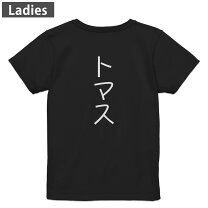 楽天市場】(Tomas（Tシャツ・カットソー｜トップス）：レディース