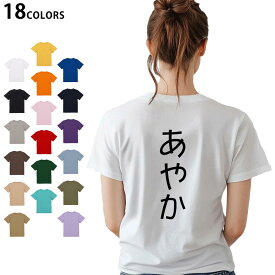 選べる18カラー Tシャツ レディース 半袖 ホワイト グレー デザイン M L Tシャツ ティーシャツ T shirt 021973 あやか