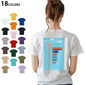 Iׂ18J[ TVc fB[X  zCg O[ fUC M L TVc eB[Vc T shirt 012944 ̂ڂ@ߋ@ǂ̓