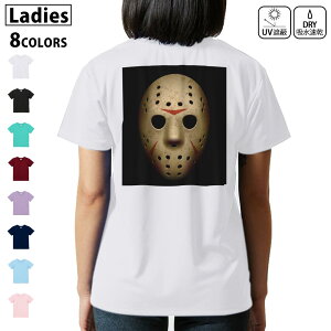 hC TVc obNvg Iׂ8J[ tVc fB[X   OՕ UV fUC 2TCY TVc eB[Vc T shirt@001054 WFC\@}XN