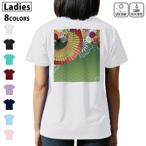 hC TVc obNvg Iׂ8J[ tVc fB[X   OՕ UV fUC 2TCY TVc eB[Vc T shirt@002606 a@a@q