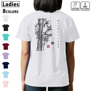 hC TVc obNvg Iׂ8J[ tVc fB[X   OՕ UV fUC 2TCY TVc eB[Vc T shirt@032056 n | {