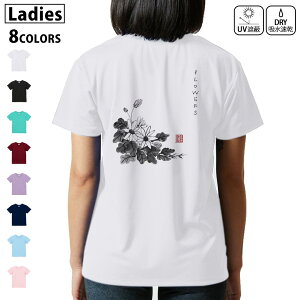 hC TVc obNvg Iׂ8J[ tVc fB[X   OՕ UV fUC 2TCY TVc eB[Vc T shirt@032065 n 