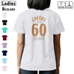 hC TVc obNvg Iׂ8J[ tVc fB[X   OՕ UV fUC 2TCY TVc eB[Vc T shirt@032482 60 p җ 60