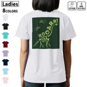 hC TVc obNvg Iׂ8J[ tVc fB[X   OՕ UV fUC 2TCY TVc eB[Vc T shirt@035640 _Ci\[  Dinosaur ͌^