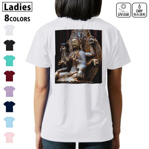 hC TVc obNvg Iׂ8J[ tVc fB[X   OՕ UV fUC 2TCY TVc eB[Vc T shirt@005093 @ʐ^@