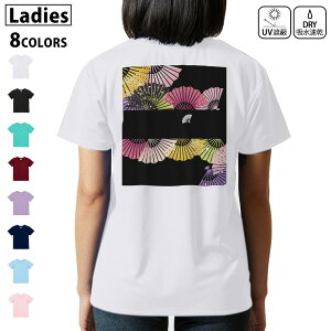 hC TVc obNvg Iׂ8J[ tVc fB[X   OՕ UV fUC 2TCY TVc eB[Vc T shirt@005453 a@q