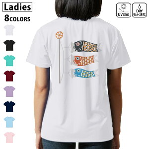 hC TVc obNvg Iׂ8J[ tVc fB[X   OՕ UV fUC 2TCY TVc eB[Vc T shirt@012888 ̂ڂ@ߋ@ǂ̓